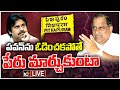 LIVE: Mudragada challenges Jana Sena chief Pawan Kalyan