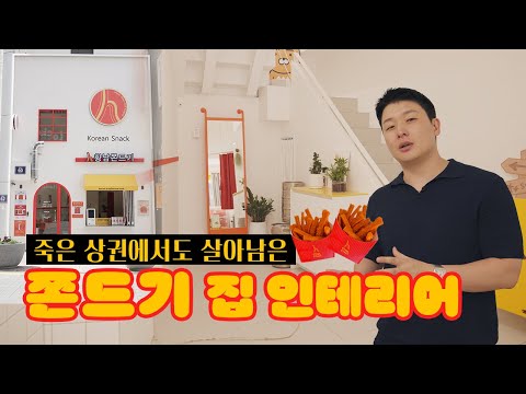 황남쫀드기 남포점