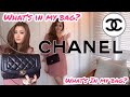 【CHANEL】What’s In My Bag? シャネルポシェットバッグの中身✨