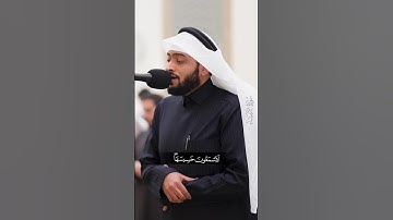 (إن الذين سبقت لهم منا الحسنى...) سورة الأنبياء - أحمد النفيس