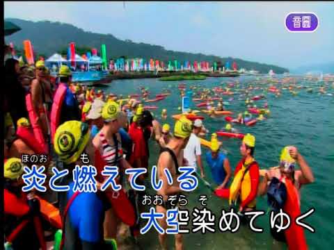 君といつまでも 恩榜cover 20210226 0947