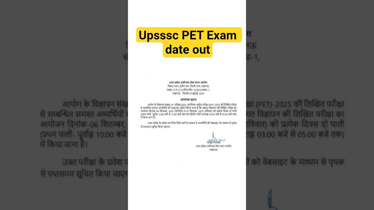 Upsssc PET Exam date out 