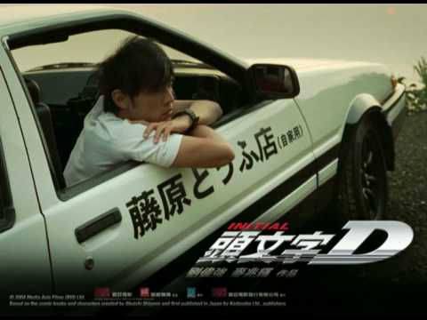 Initial D OST 05 Lost Good Things 