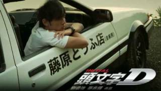 Initial D OST 05 Lost Good Things