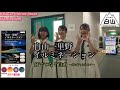 ほっと石川【白山一里野イルミネーション】ぶらり旅日記
