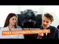 Ексклюзив: про аборти, заробіток і таємних жінок! Євген Клопотенко / Наталія Тур