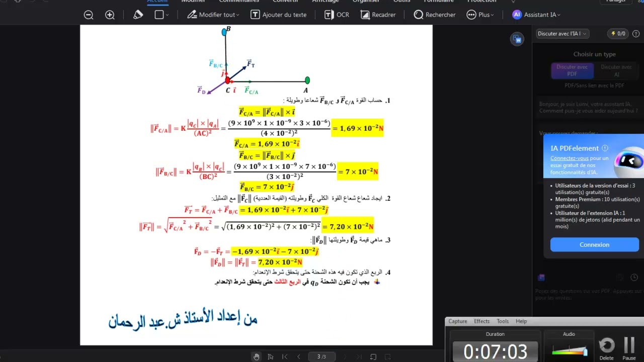 EXO N°3 Série N°1:La Force électrostatique (La loi de Coulombe)