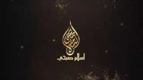 سورة المنافقون"ارح سمعك.. تلاوة هادئة تريح القلب والعقل💙🎧