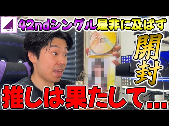 sakikoさん♡ リピ20回目 ② YouTube