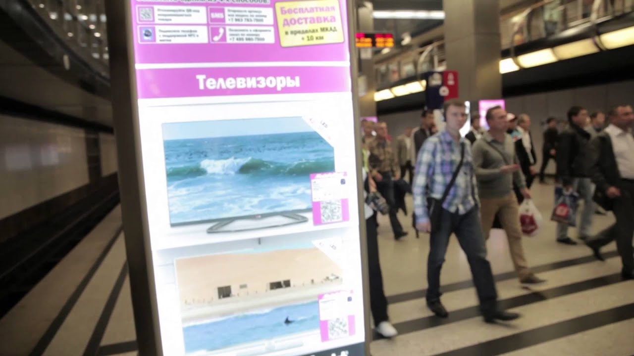 Виртуальный магазин Media Markt в метро!
