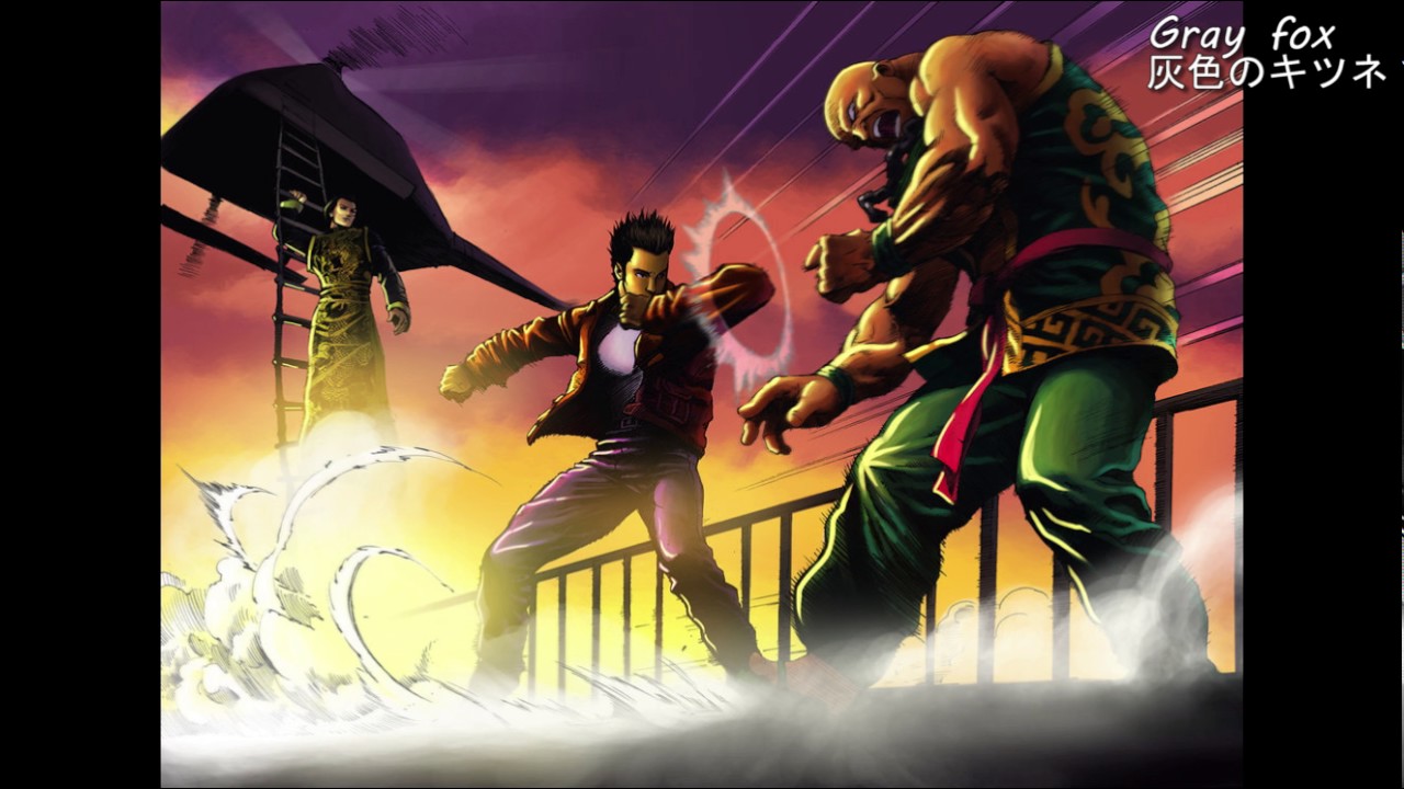 ♫ Shenmue - Earth and Sea [SuperSonic Remix] by Gray Fox