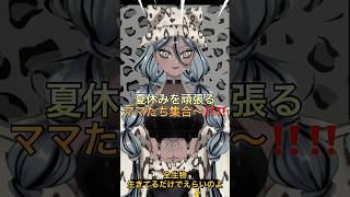 雪乃豹麗　ch.の最新動画