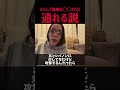 ホルムズ海峡を通る方法があった #フィフィ