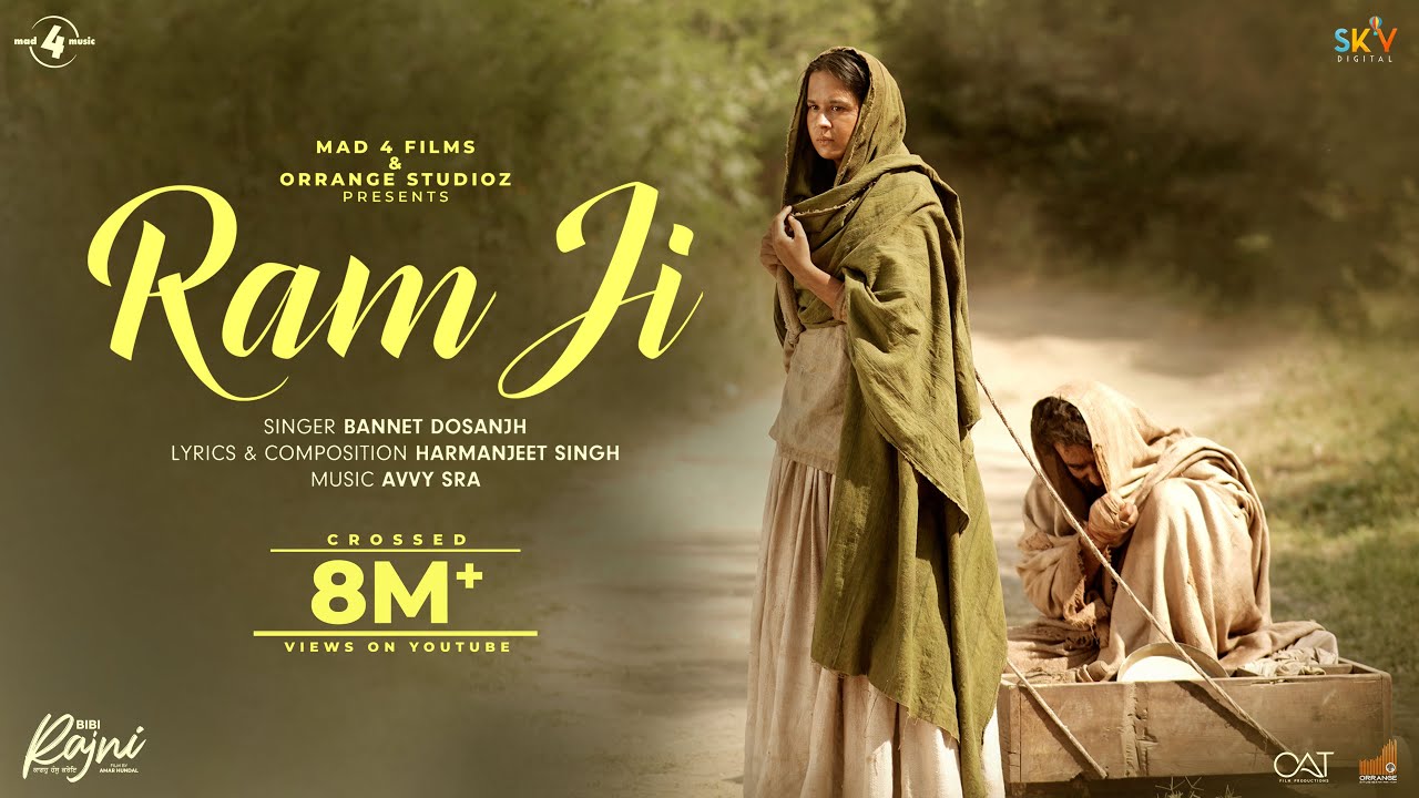 Ram ji