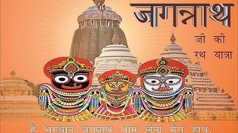Lord Jagannath Rath Yatra Poster using Coraldraw and Photoshop |Tutorial to make Flyer on Rath Yatra