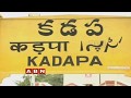 Inside: Cold War Between Adinarayana Reddy & Rama Subba Reddy