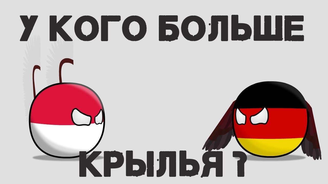 У кого больше У кого больше