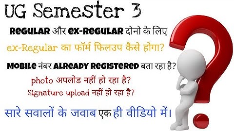 UG Semester 3 Form Fillup all problem Solved | BBMKU | VSZ