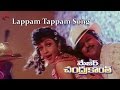 Lappam Tappam Gallaki || Major Chandra Kanth Video Songs || N.T.R, Mohanbabu, Ramykrishna, Nagma