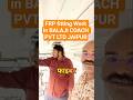 FRP Interiors fitting work in BALAJI COACH PVT LTD JAIPUR #factory #work #operation