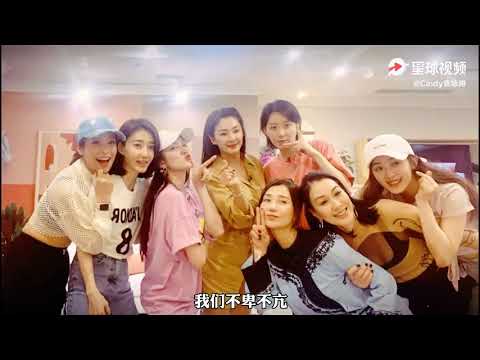 袁詠琳Cindy 乘風破浪