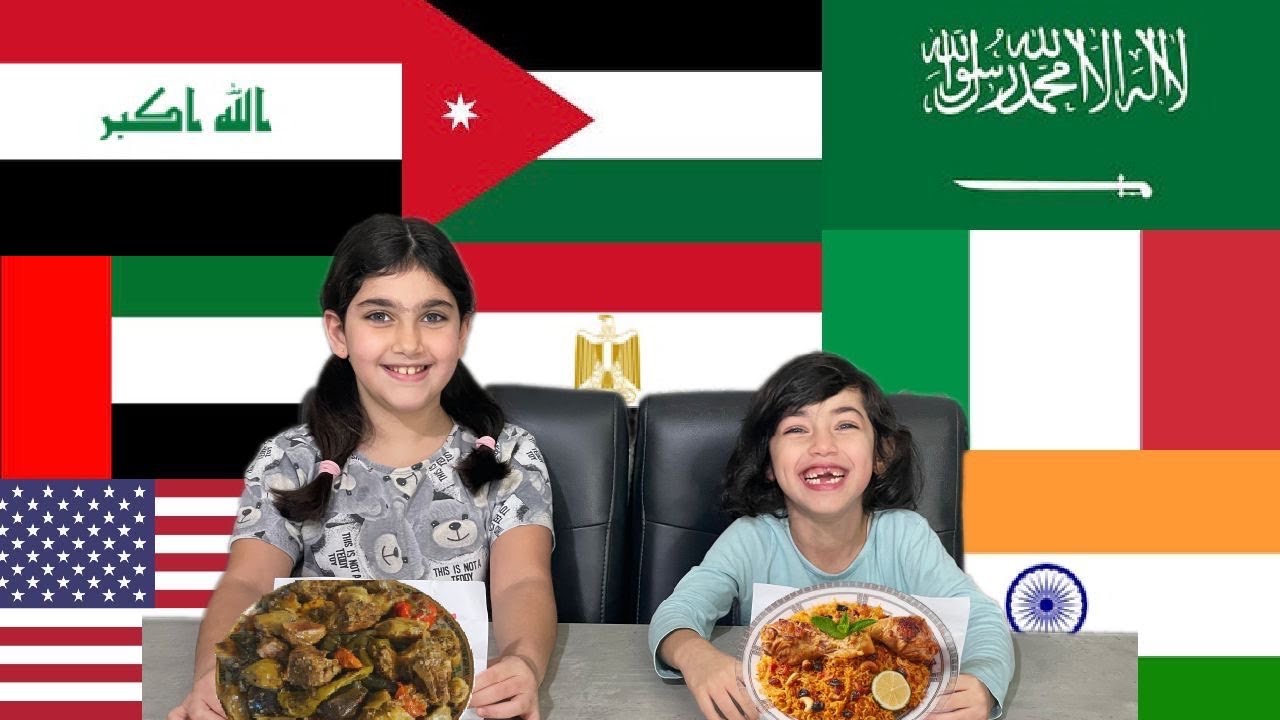 تحدي الغداء من دول العالم (1)🌎🍔🍟🥗🍝
