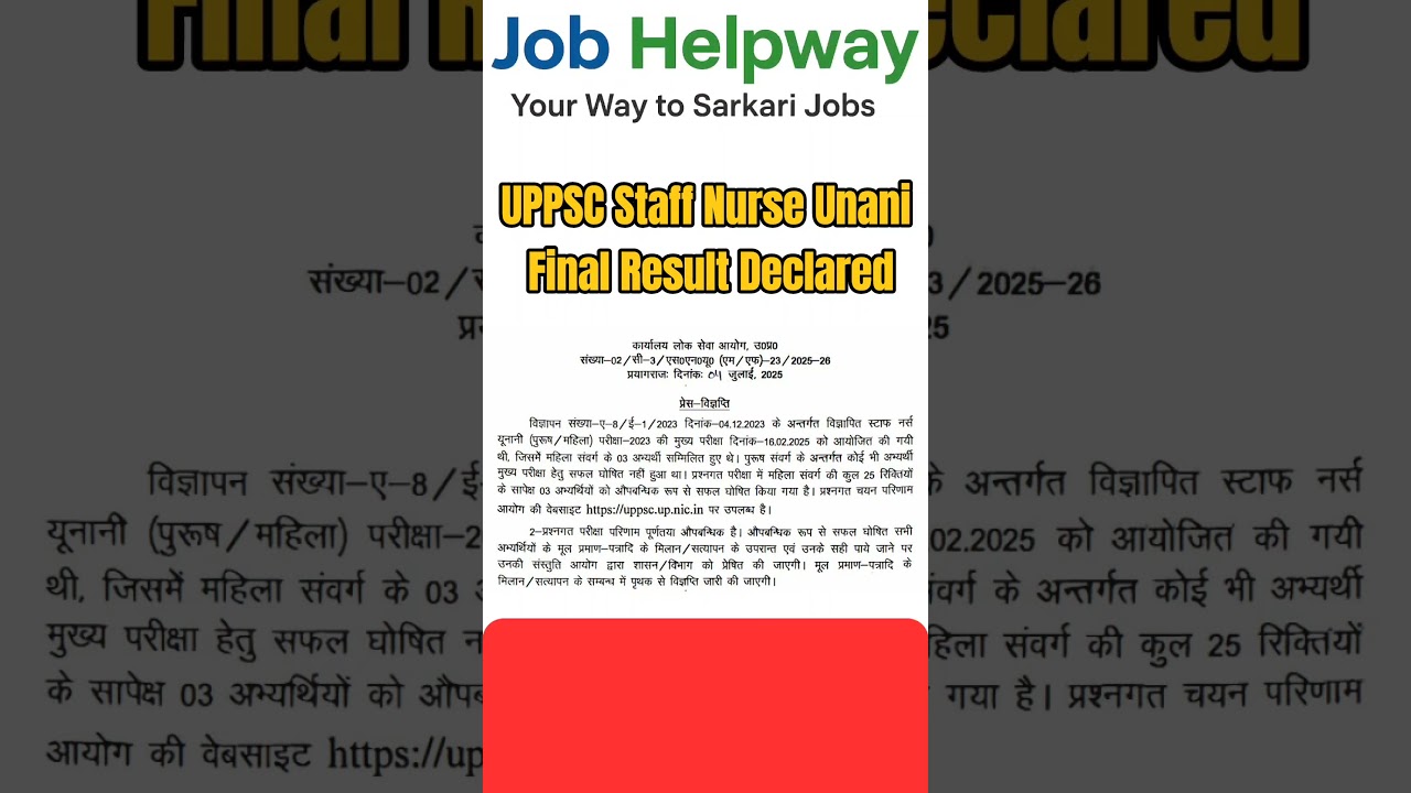 UPPSC Staff Nurse Unani Final Result Declared 🇮🇳🇮🇳❤️❤️❤️