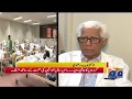 Dr. Adeeb ul Hassan Rizvi ki Geo Pakistan Se Khusoosi Guftogo... Geo Pakistan