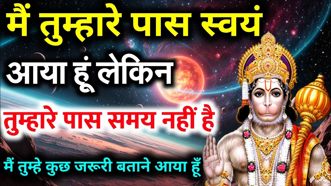  आज तुझे देने के लिए बेचैन हूँ