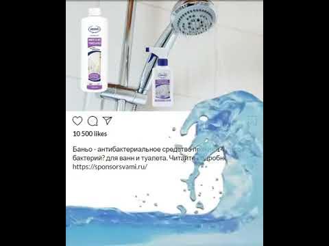 Баньо от Эрсаг Banyo Ersag Креативное видео - YouTube