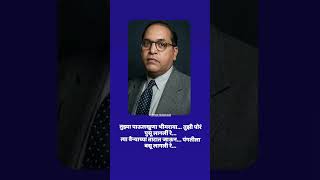 #jaybhim #आरक्षण #reservation #scst