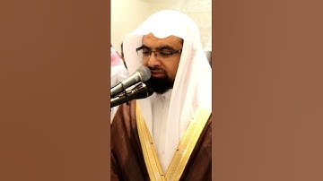 سورة الماعون #ناصر_القطامي #quran #القرآن_الكريم