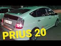 Расход PRIUS 20 по трассе. Поездка в Иркутск.