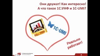 Создание и наполнение интернет-магазина в один клик из 1С:Управление небольшой фирмой(Вебинар будет интересен предпринимателям и руководителям, которые планируют с минимальными временными..., 2016-04-05T08:07:52.000Z)