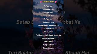 Try with your own voice 🎤#trywithyourownvoice#lyrics#song#viral#trending#gehrahua#love#shorts