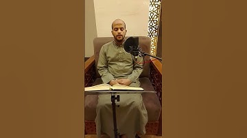 أواخر سورة الفرقان