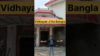 Panchayat Webseries Vidhayak Ji Ka Bangla