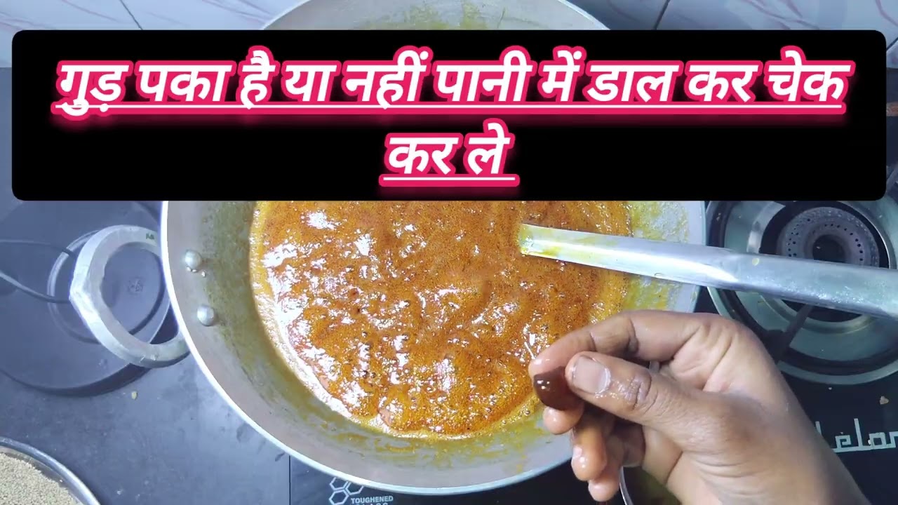 तिल के लड्डू रेसिपी 