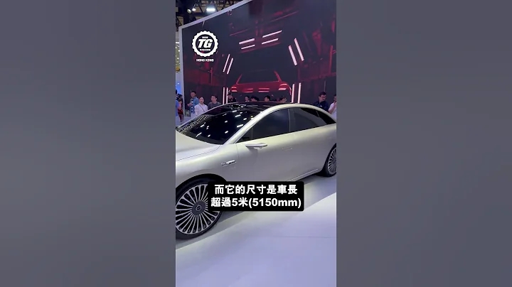 北京車展直擊︰享界S9超奢華行政房車 - 天天要聞