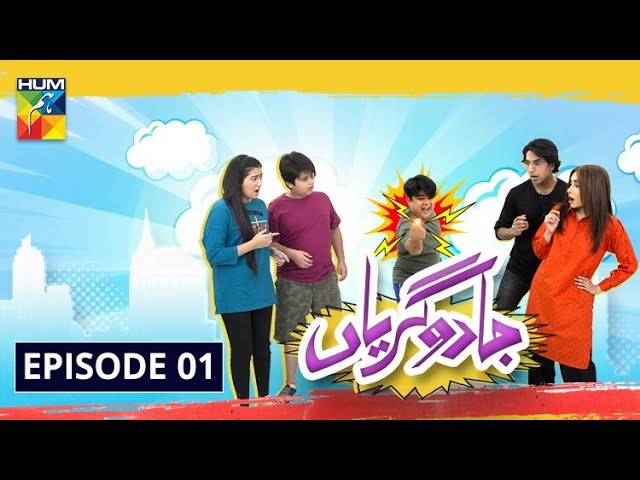 Jadugaryan Episode #01 HUM TV Drama 14 September 2019 class=