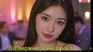 Как Распознать Женскую Измену по Её Поведению в Постели | 7 Подсказок