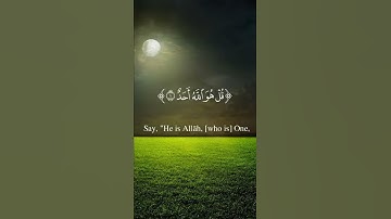 سورة الإخلاص بصوت مشاري بن راشد العفاسي || لا إله إلا الله. ⏯