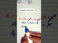 Easy Trick On Alezebric expression| #shorts #mathstricks #mathematics #ytshorts #education #ssc
