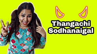 Thangachi Sodhanaigal | Srimathi Chimu | Comedy