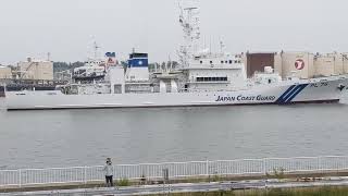 Japan Coast Guard Ship