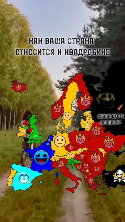 Идея @Federationcentral #history #маппер #europe #картография #маппинг ...