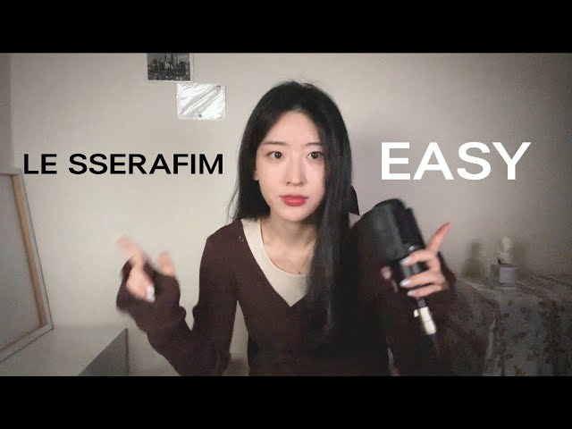 EASY(LE SSERAFIM) COVER by 여인혜 (+Behind video)| YEOINHYE | KPOP class=