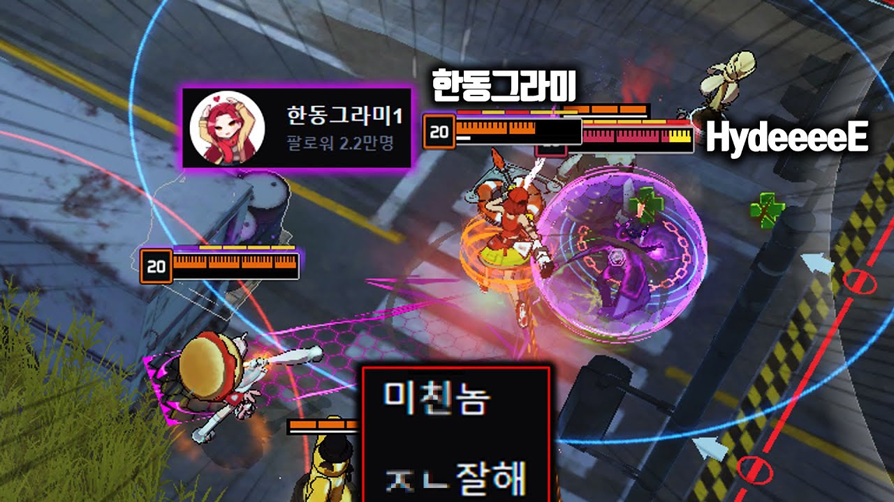 랭킹 1위 한동그라미도 반응 못하는 