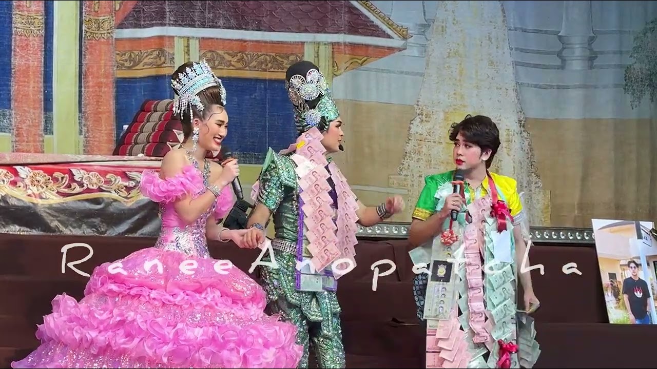 น้องเบส คำสิงห์ มาเป็นแขกรับเชิญ พี่เต๋ากับพี่บาส ก็ดูวุ่นวายนิดนึง😆แย่งกันเอาใจน้องน่าดู