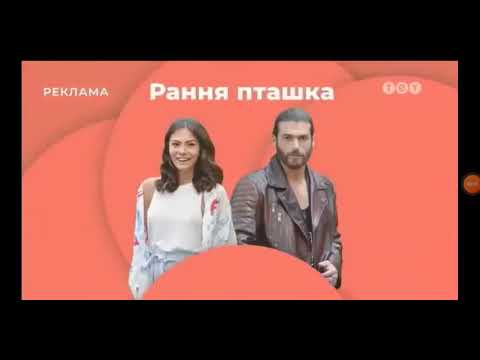 рекламна заставка ТЕТ 2019